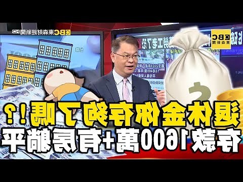 白蜡金命 意思